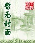 末日轮回