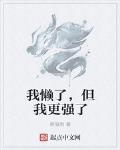 明日之劫